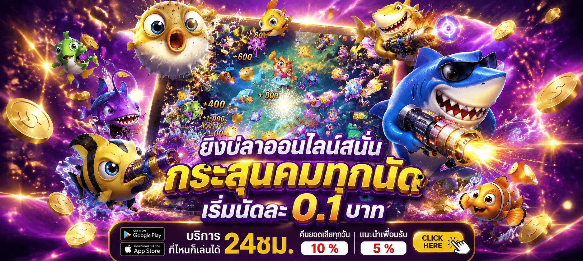 ขั้นตอนสร้าง Bio Link ฟรีบนเว็บ LV4 แสดงหน้าจอตั้งค่า
