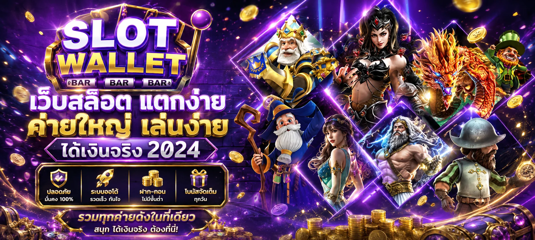 ฟีเจอร์ปรับแต่งหน้า Bio Link ของ LV4 บน wiki98.biz