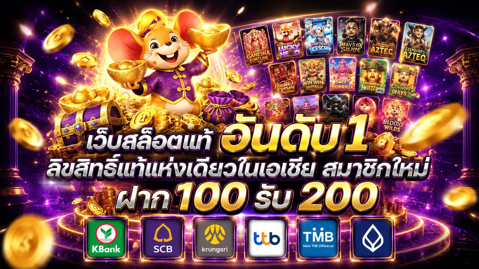 สล็อตออนไลน์ LV4 รวมค่ายเกมสล็อตยอดนิยมบน wiki98.biz