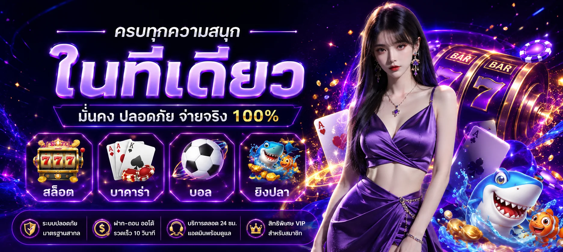 ตารางเปรียบเทียบ LV4 กับ Linktree และเว็บสร้าง Bio Link อื่น