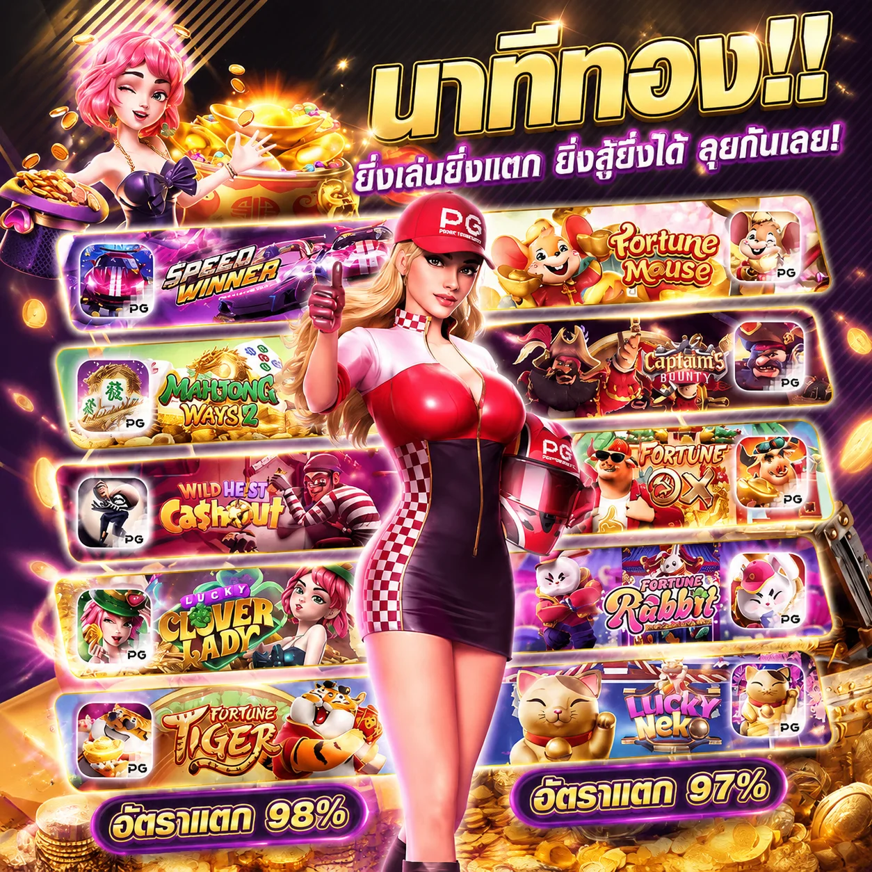 ทดลองเล่นสล็อต JILI ฟรีบน LV4