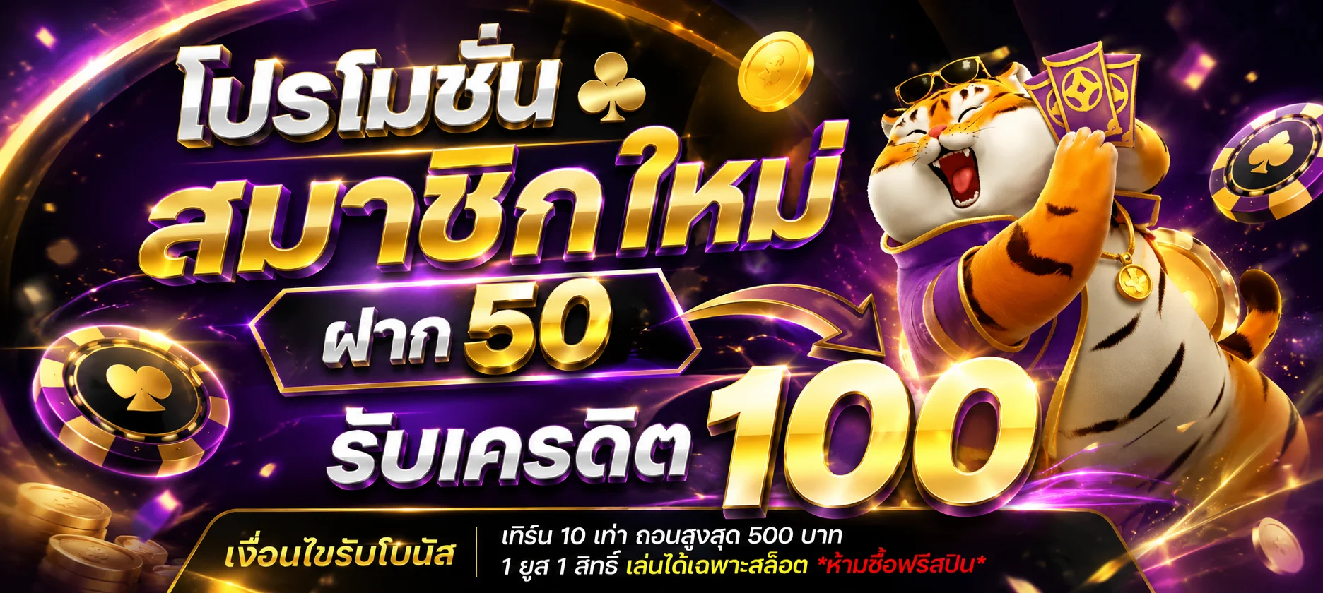wiki98 banner